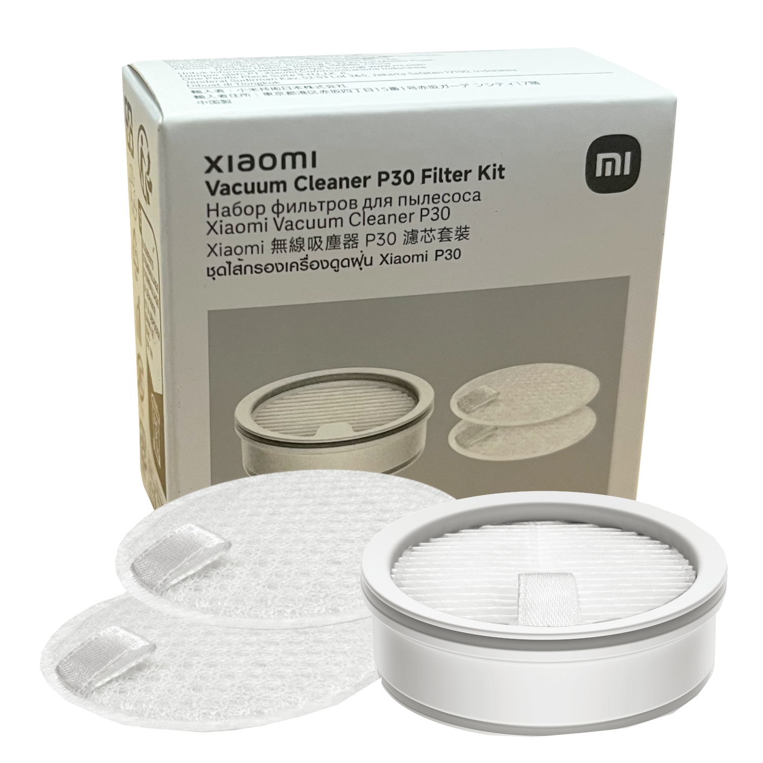 Xiaomi Vacuum Cleaner P30 Filter Kit